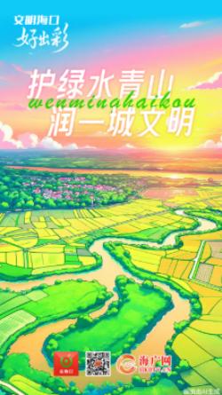 文明?？诤贸霾?></a> <div   id=